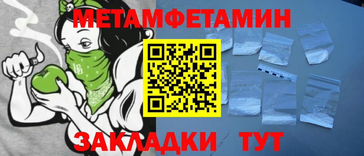 Amphetamine Premium Михайловка