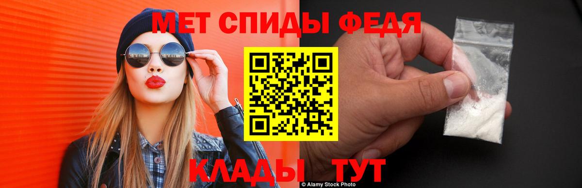 АМФ  Вход с VPN  Михайловка  АМФ VHQ  АМФЕТАМИН 
