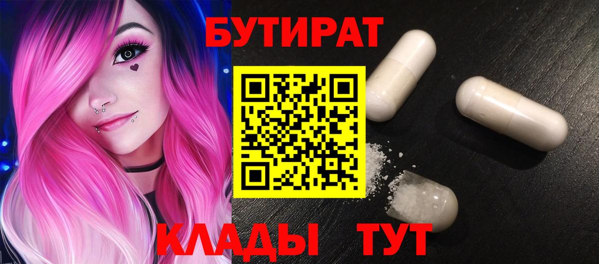 МАРИХУАНА Михайловка