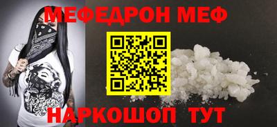 первитин Донецк
