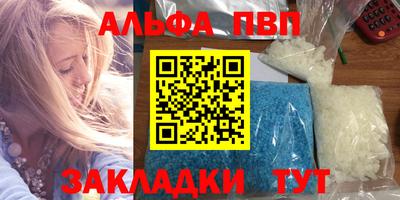 первитин Донецк