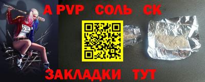 Альфа ПВП Заволжье