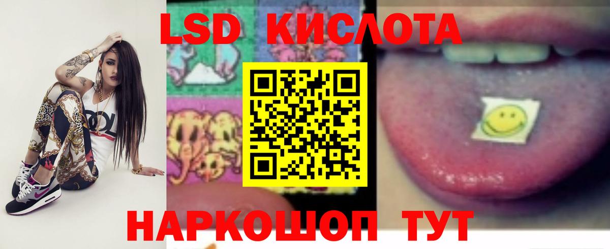 ЛСД экстази ecstasy  Вход с VPN  Михайловка 
