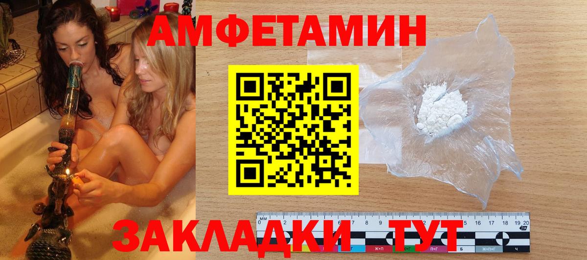 МЕТАМФЕТАМИН кристалл  МЕТАМФЕТАМИН кристалл  Михайловка  Вход с VPN 