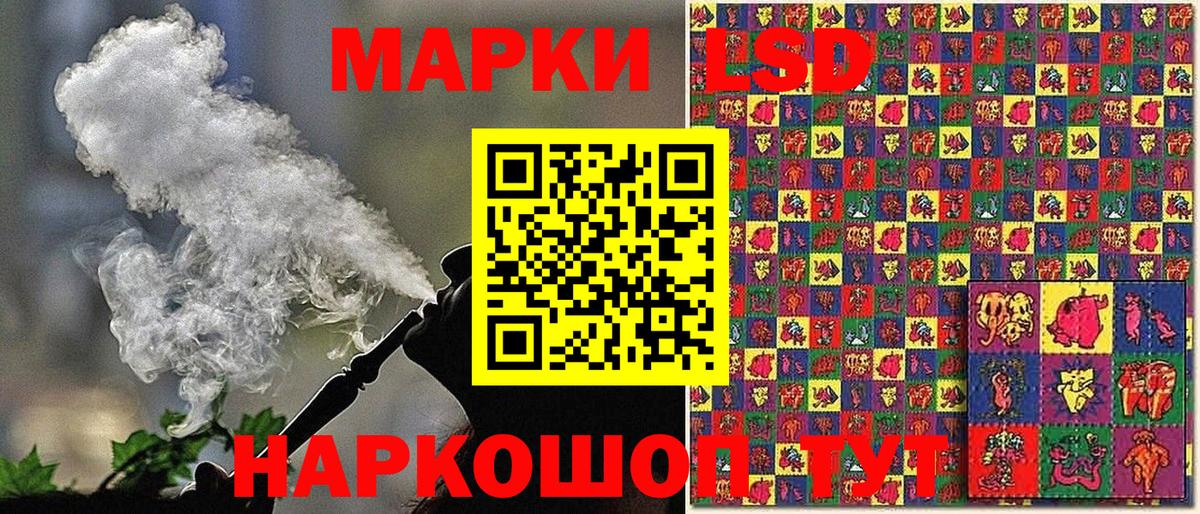 Марки NBOMe 1,8мг Михайловка