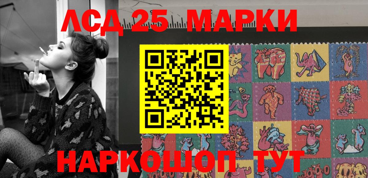 Марки 25I-NBOMe 1500мкг  Вход с VPN  Михайловка  цены   Марки 25I-NBOMe 1500мкг  Марки N-bome 