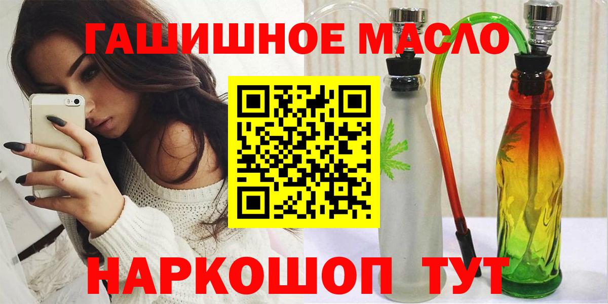 Михайловка  Дистиллят ТГК жижа  Вход с VPN  ТГК вейп 