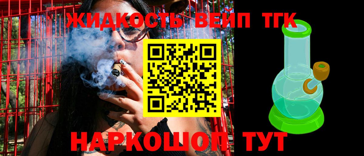 Дистиллят ТГК Wax Михайловка