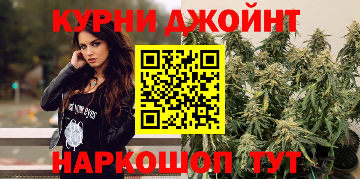 Бошки Шишки White Widow Михайловка